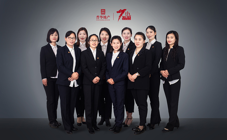 普華地產(chǎn)財(cái)務(wù)、綜合內(nèi)勤團(tuán)隊(duì)